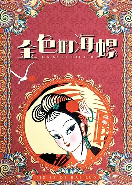 美女毛片在线播放